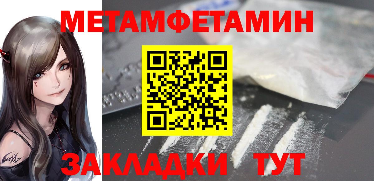 АМФЕТАМИН  АМФЕТАМИН 97%  Вход с VPN  Лянтор 