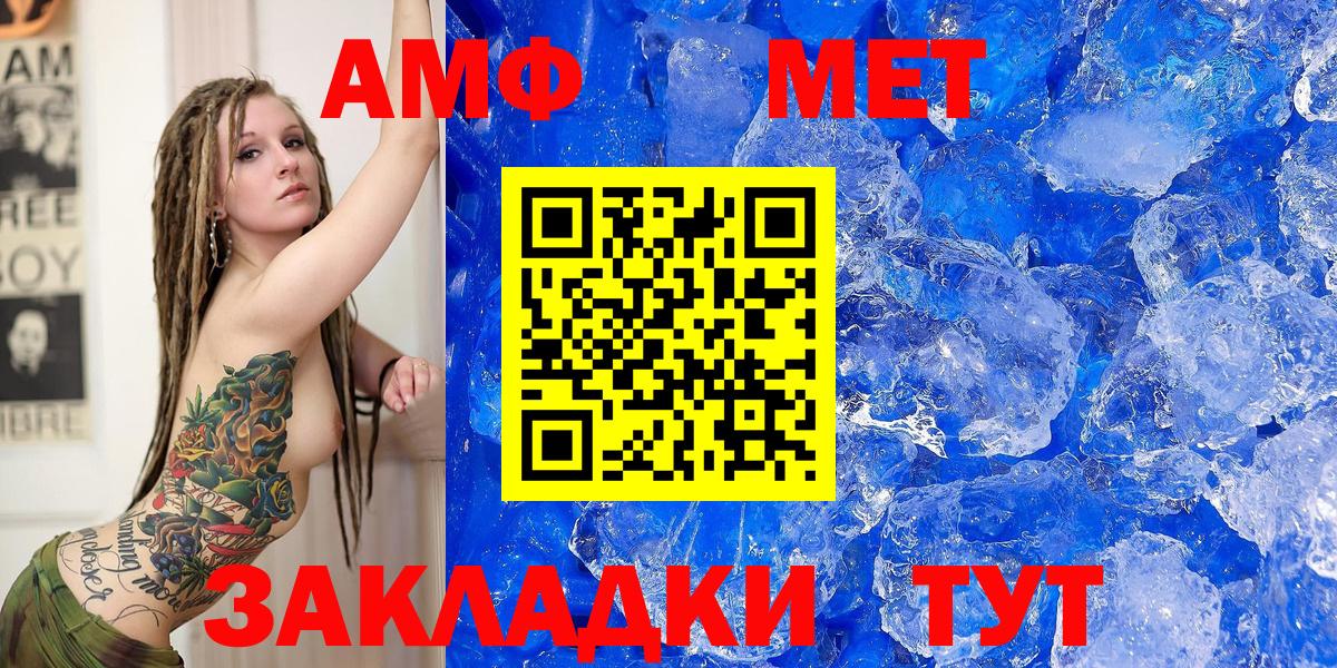 Амфетамин Premium Лянтор