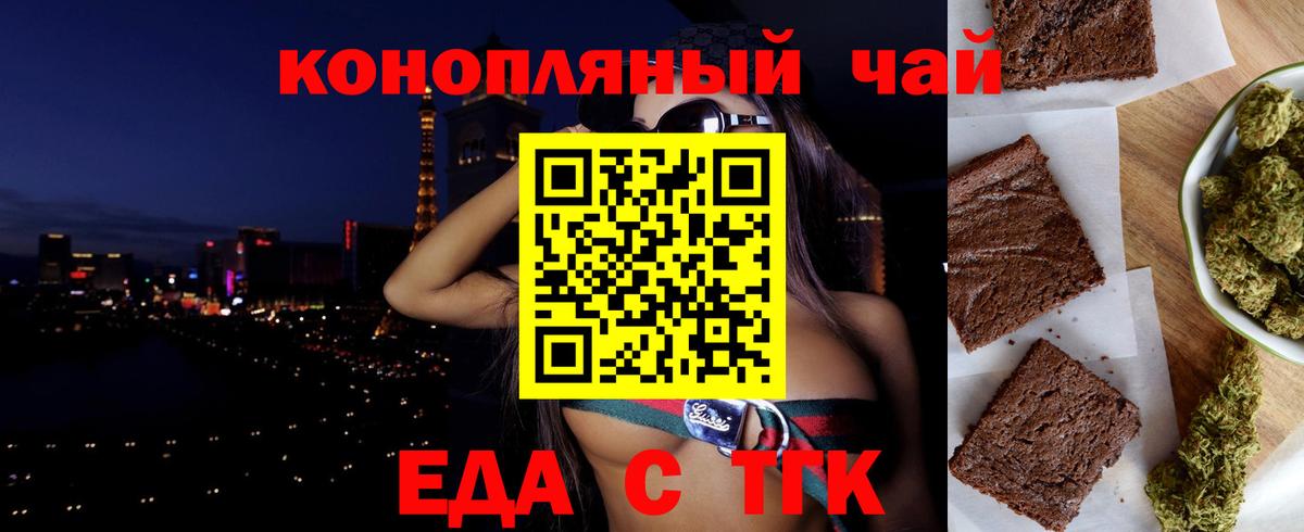 НБОМе  Кокаин  Лянтор  Гашиш  Марихуана  Мефедрон кристаллы  Вход с VPN 