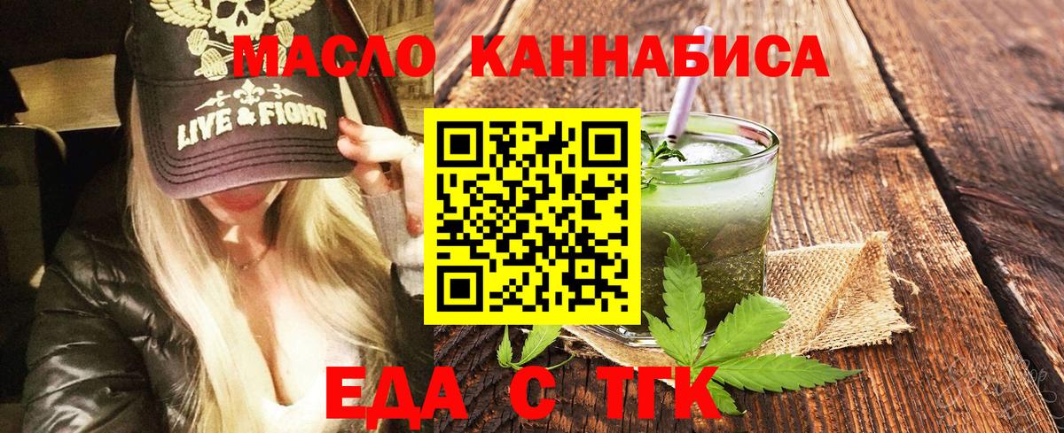Лянтор  Canna-Cookies конопля  Вход с VPN 