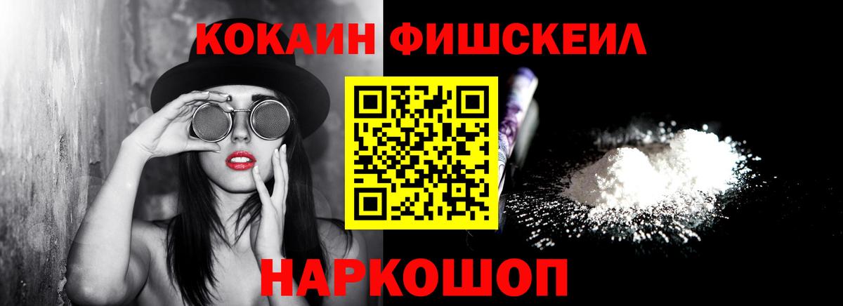 COCAIN Эквадор  цена наркотик  Лянтор  КОКАИН Перу  Вход с VPN 