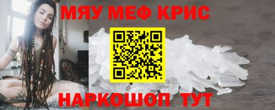 таблы Жуковский