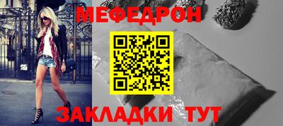 гашик Заводоуковск