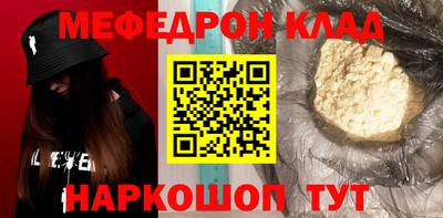 таблы Жуковский