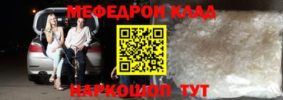гашик Заводоуковск