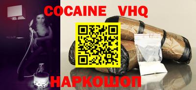 гашик Заводоуковск