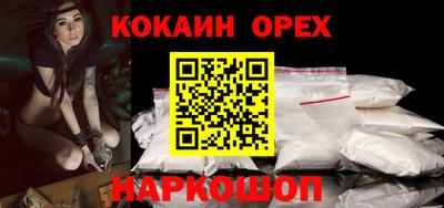 гашик Заводоуковск