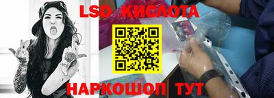 таблы Жуковский