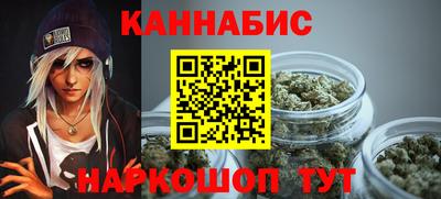 гашик Заводоуковск