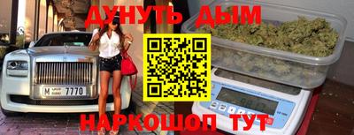 гашик Заводоуковск