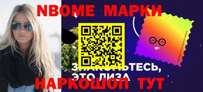 гашик Заводоуковск