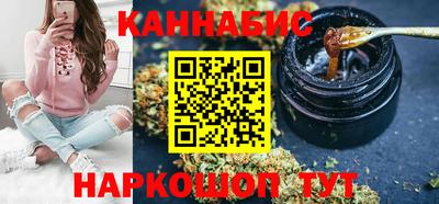 гашик Заводоуковск