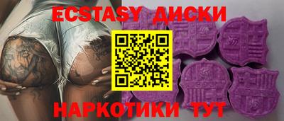 таблы Жуковский