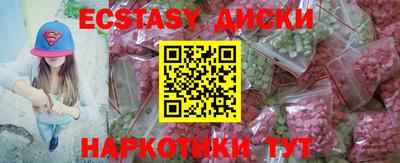 гашик Заводоуковск