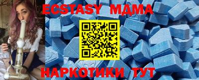 эйфоретик Заволжье