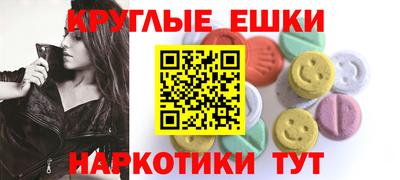 эйфоретик Заволжье