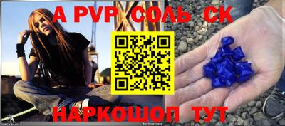 гашик Заводоуковск