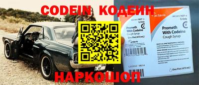 таблы Жуковский