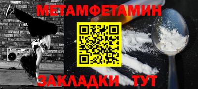 гашик Заводоуковск