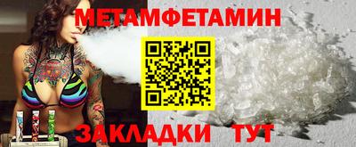 таблы Жуковский