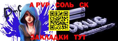 эйфоретик Заволжье