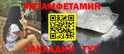 таблы Жуковский