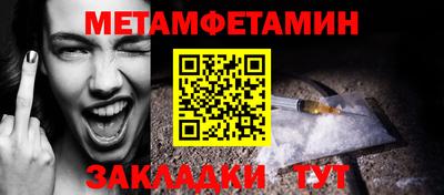 эйфоретик Заволжье