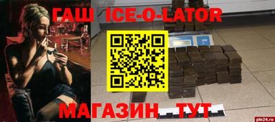таблы Жуковский