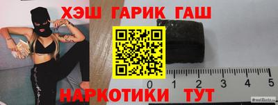 таблы Жуковский