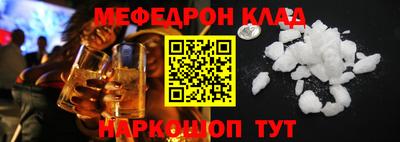 эйфоретик Заволжье