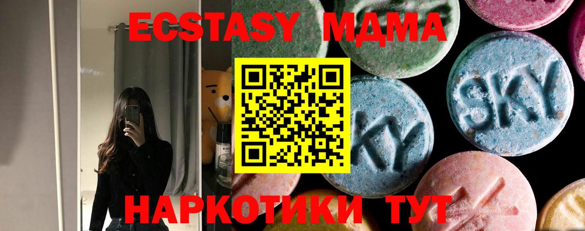 Лянтор  MDMA VHQ  Вход с VPN 