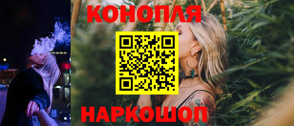 Марихуана конопля  Канабис конопля  Вход с VPN  Лянтор 