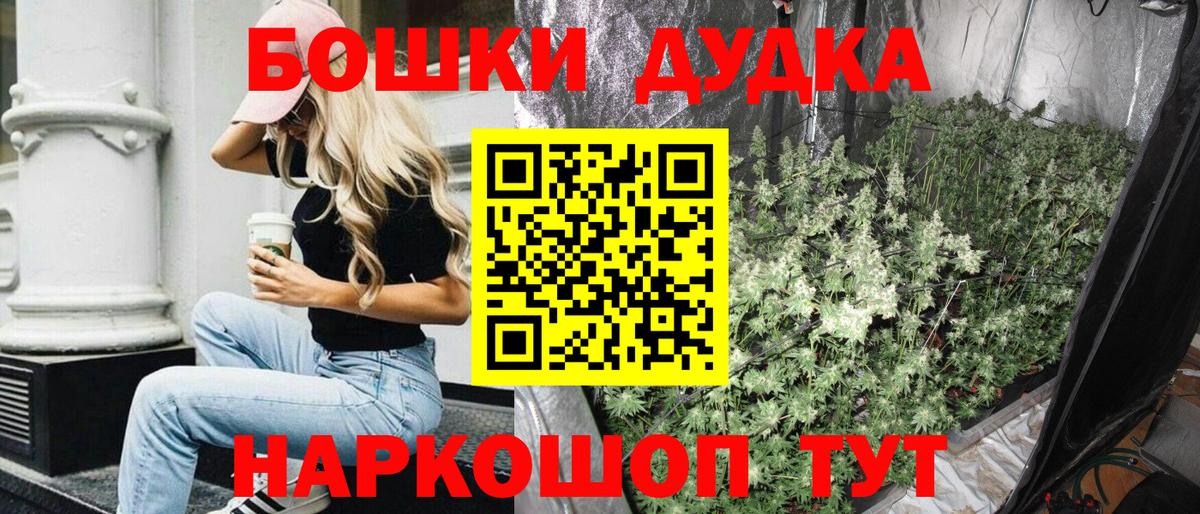 Марихуана THC 21% Лянтор